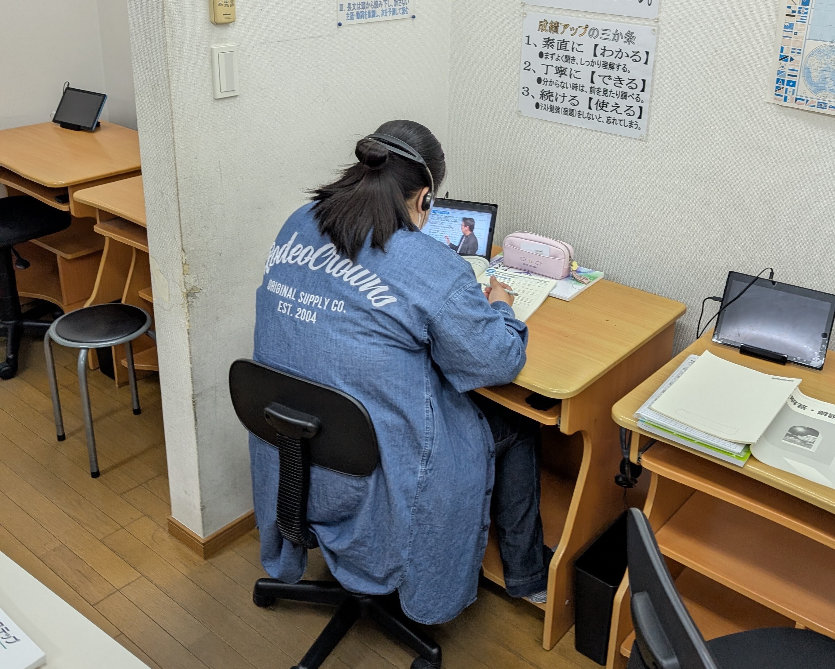 中学250525①