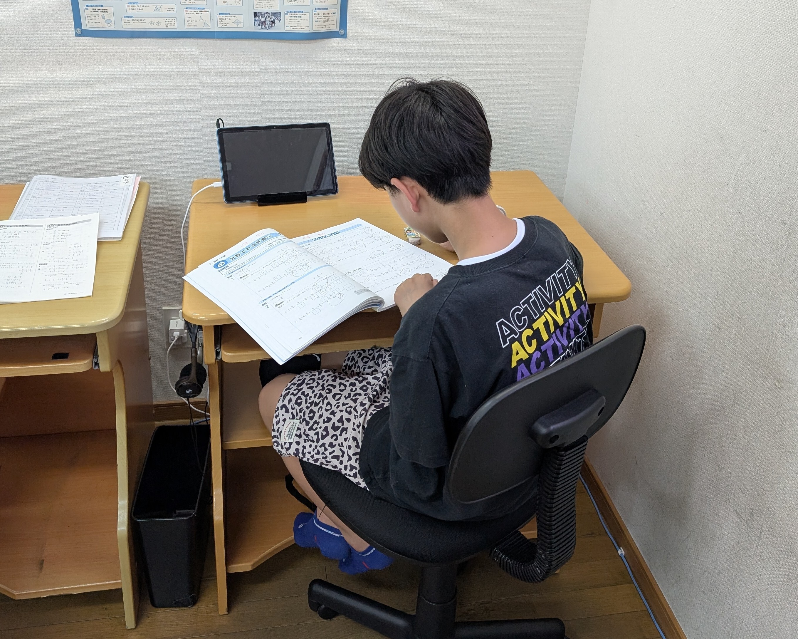 小学生250521①
