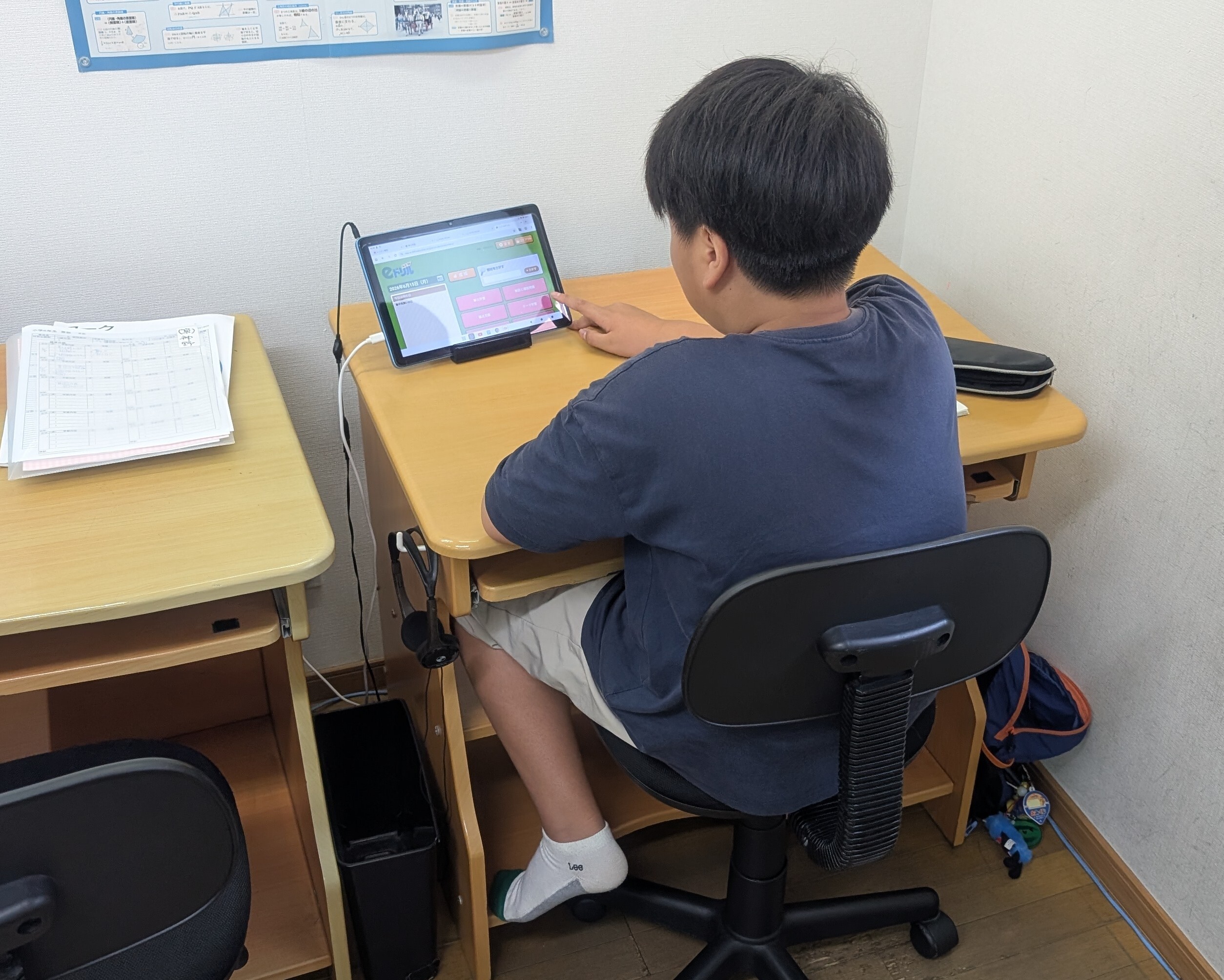 小学生260615①